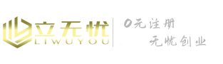 武漢GRG材料